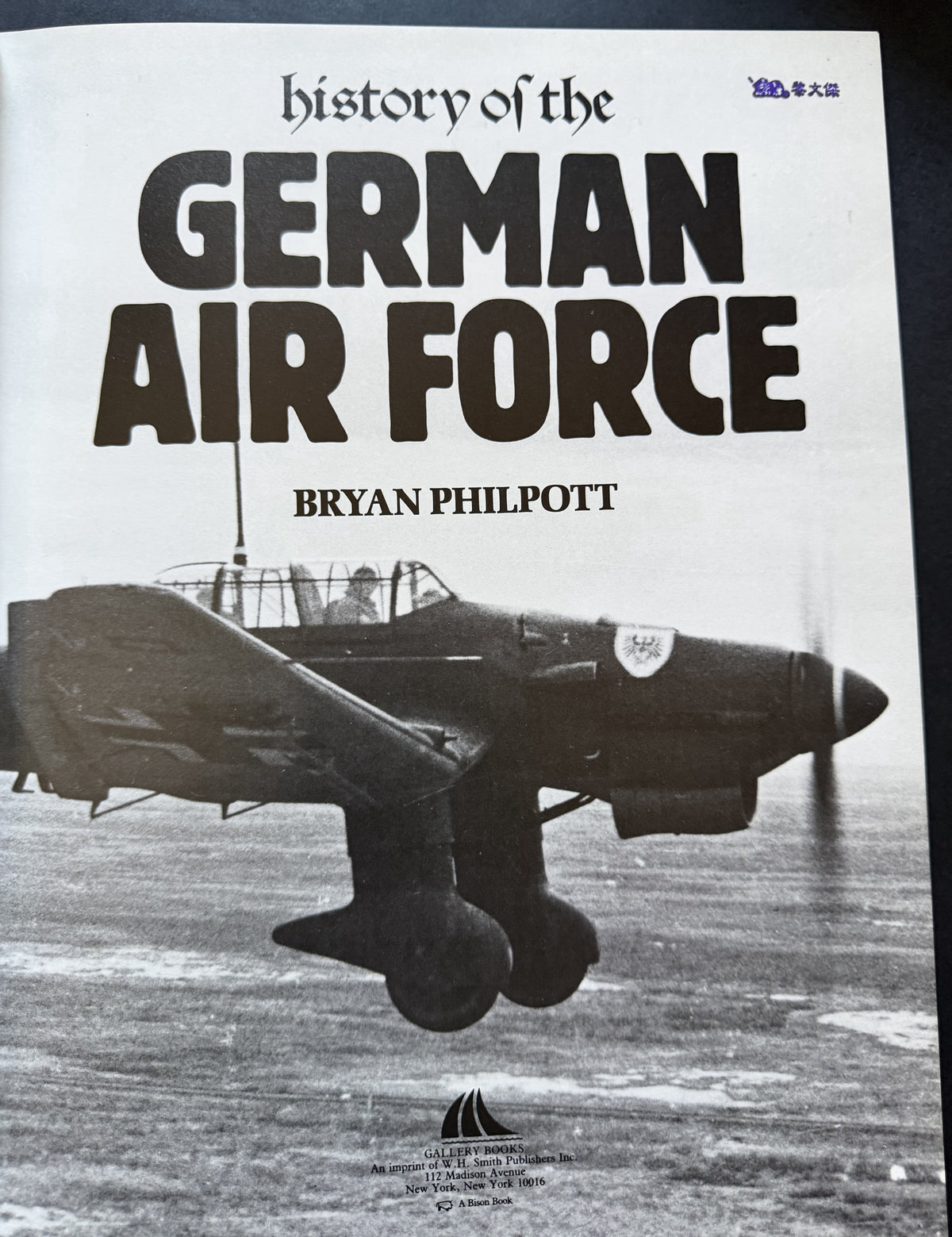 History of the German Air Force by Bryan Philpott