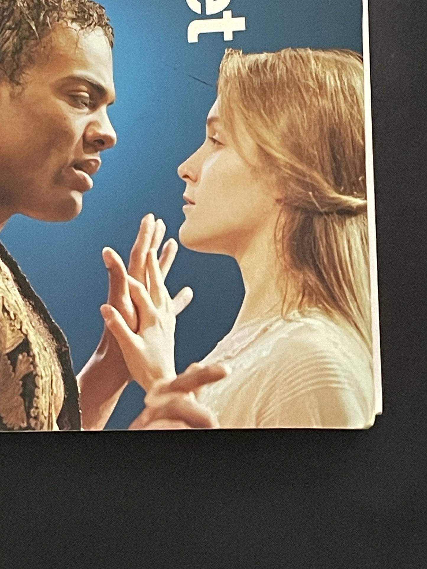 Romeo and Juliet by William Shakespeare