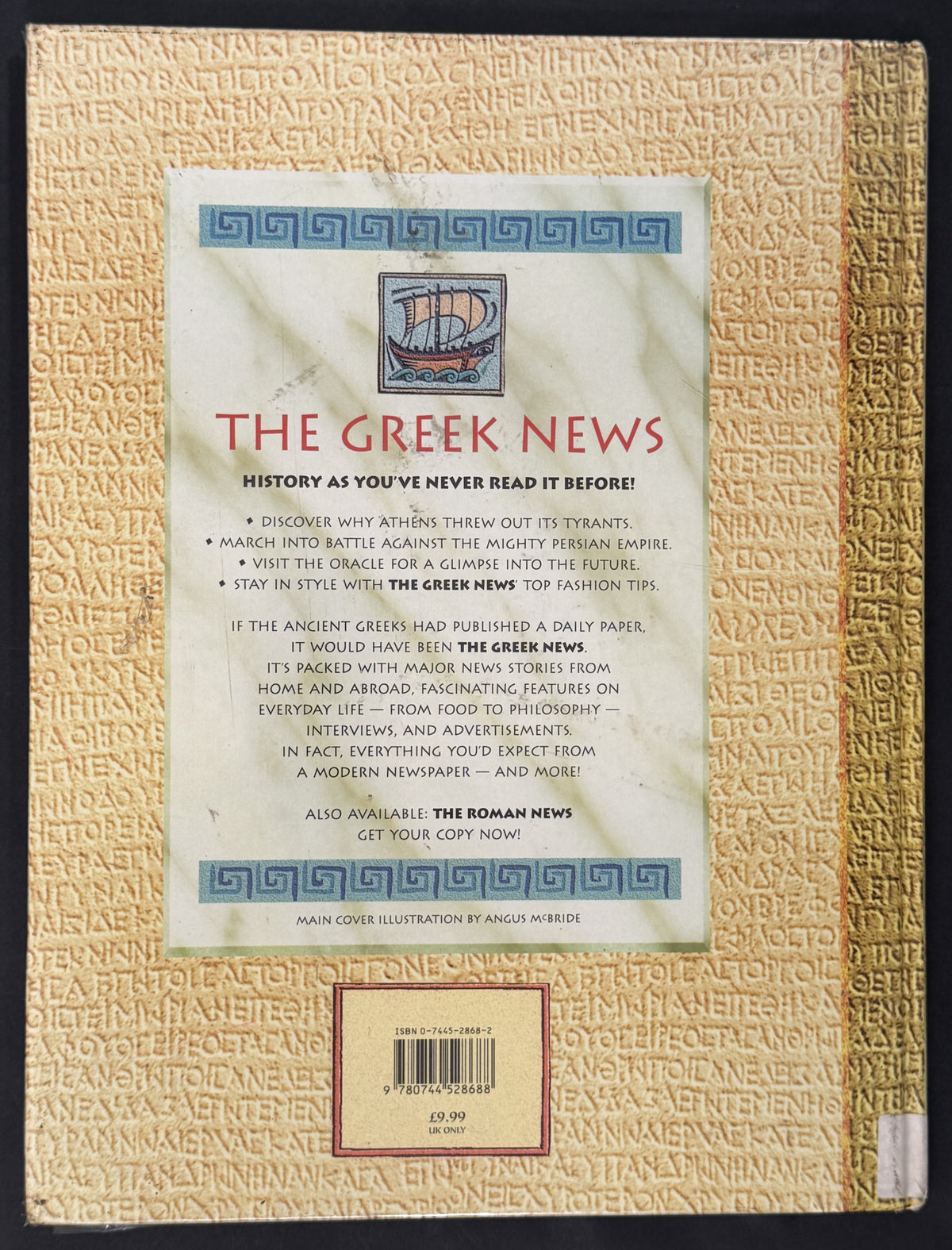 The Greek News by Anton Powell, Philip Steele