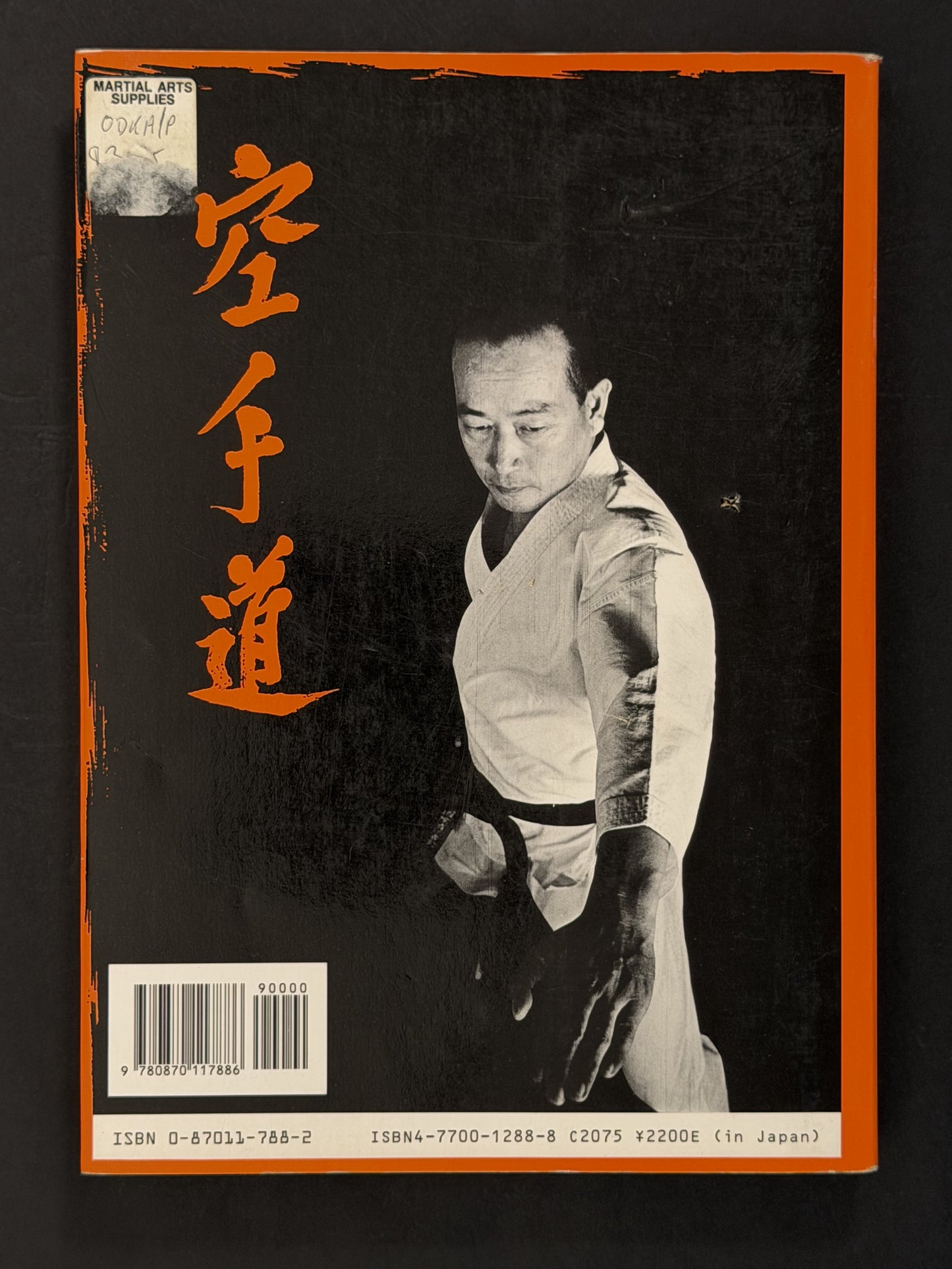 Dynamic Karate by Masatoshi Nakayama