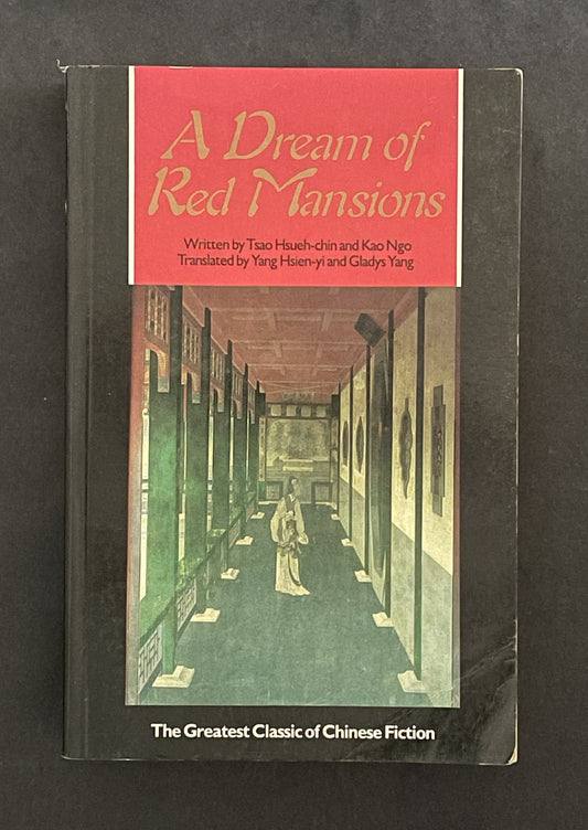 A Dream of Red Mansions