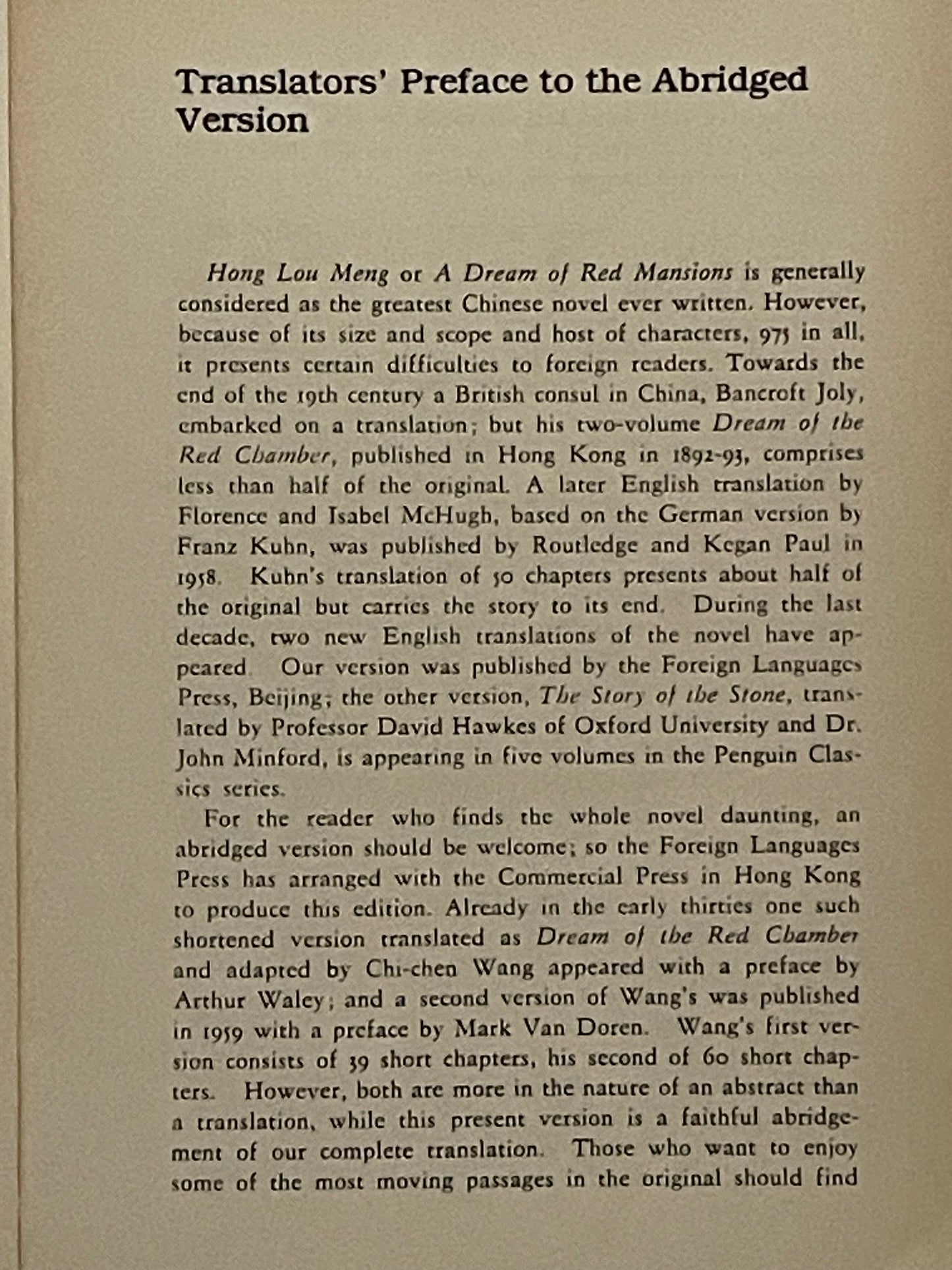 A Dream of Red Mansions