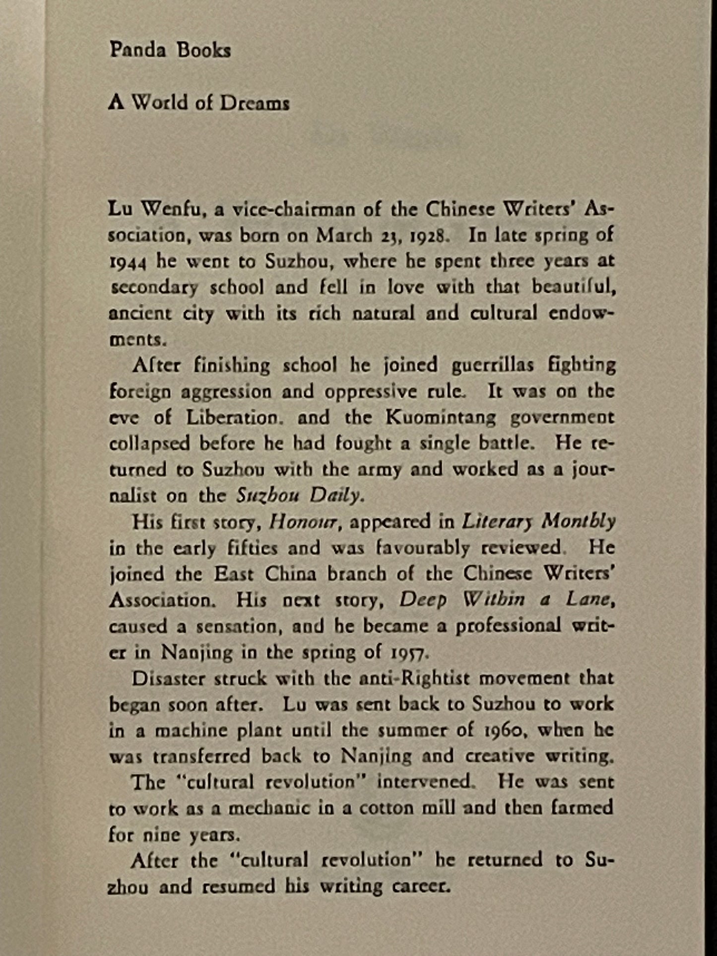 A World of Dreams by Wenfu Lu