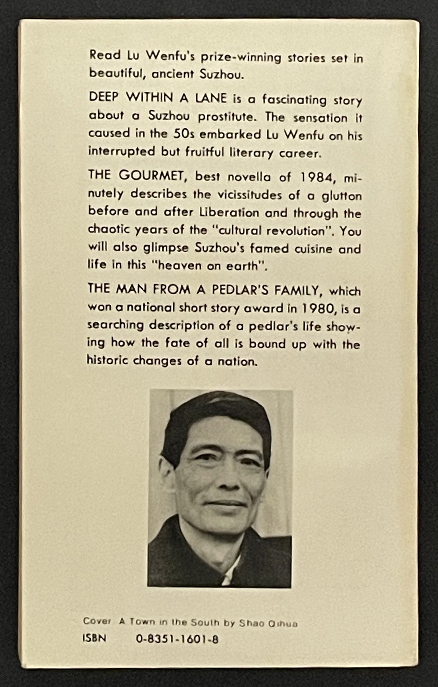 A World of Dreams by Wenfu Lu