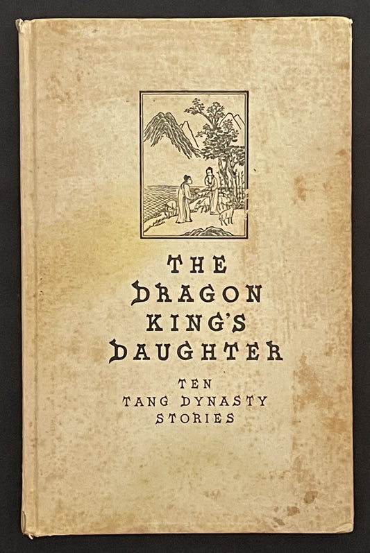 The Dragon King's Daughter by Ten Tang Dynasty Stories