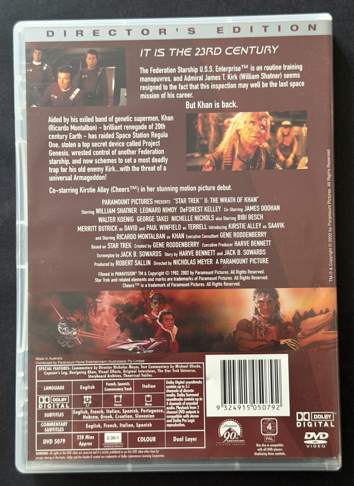 Star Trek II: The Wrath of Khan