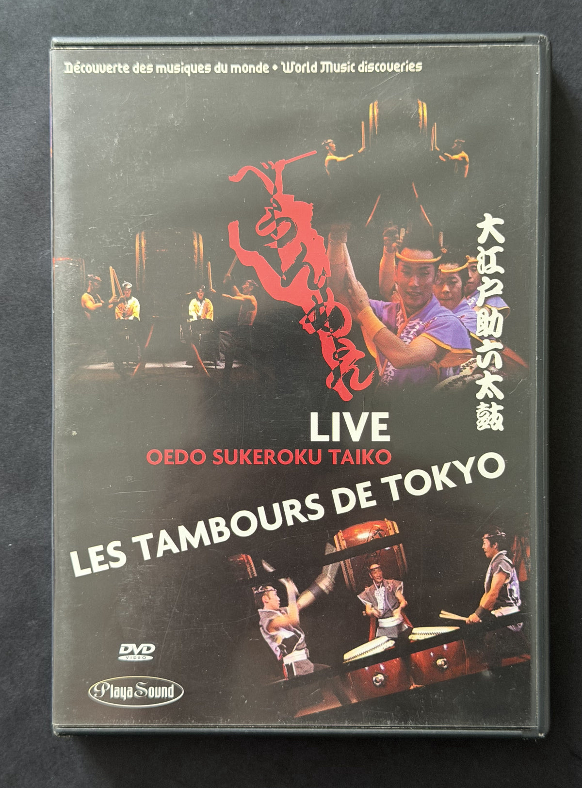 Oedo Sukeroku Taiko: Les Tambours de Tokyo