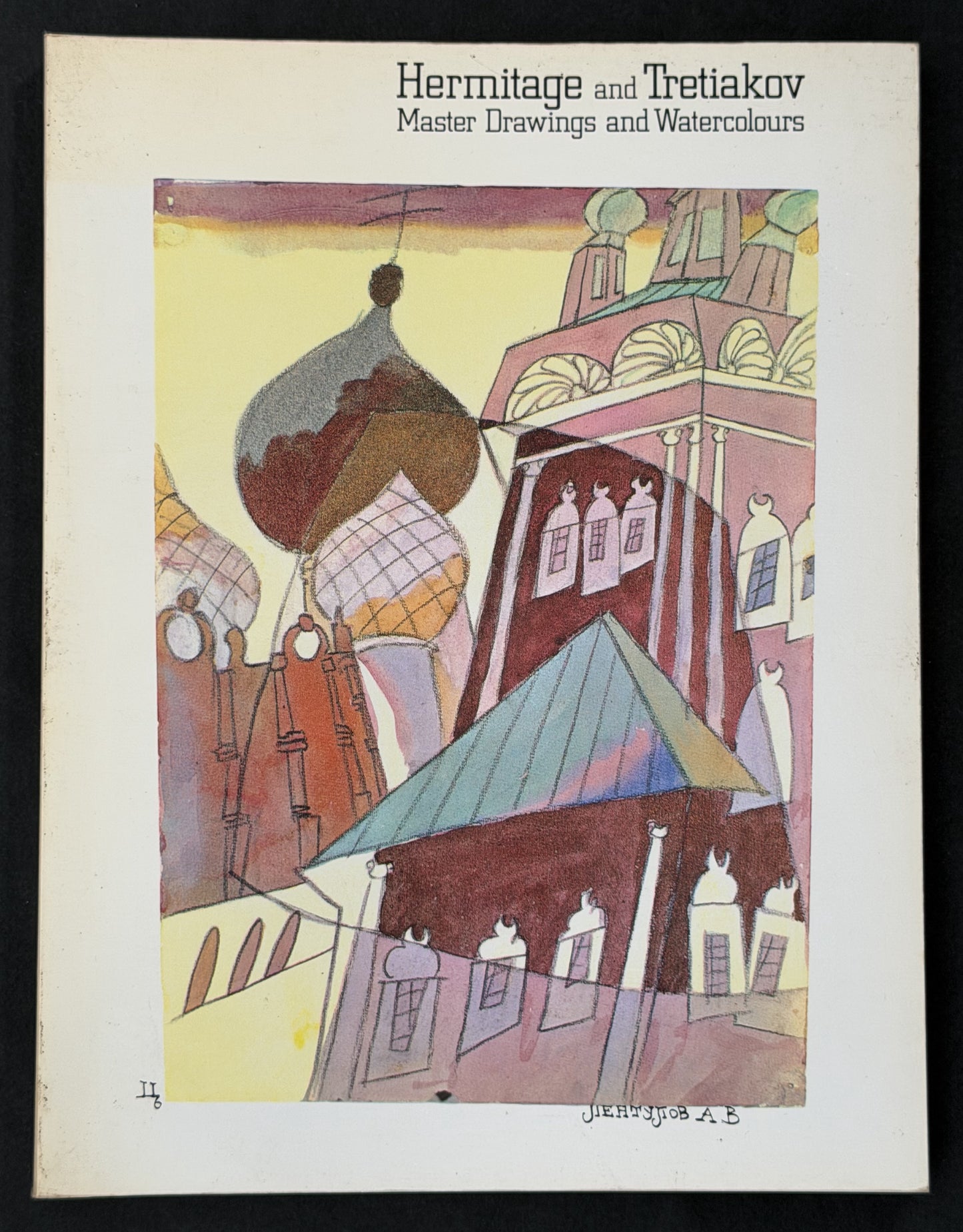 Hermitage and Tretiakov by National Gallery of Victoria et al.