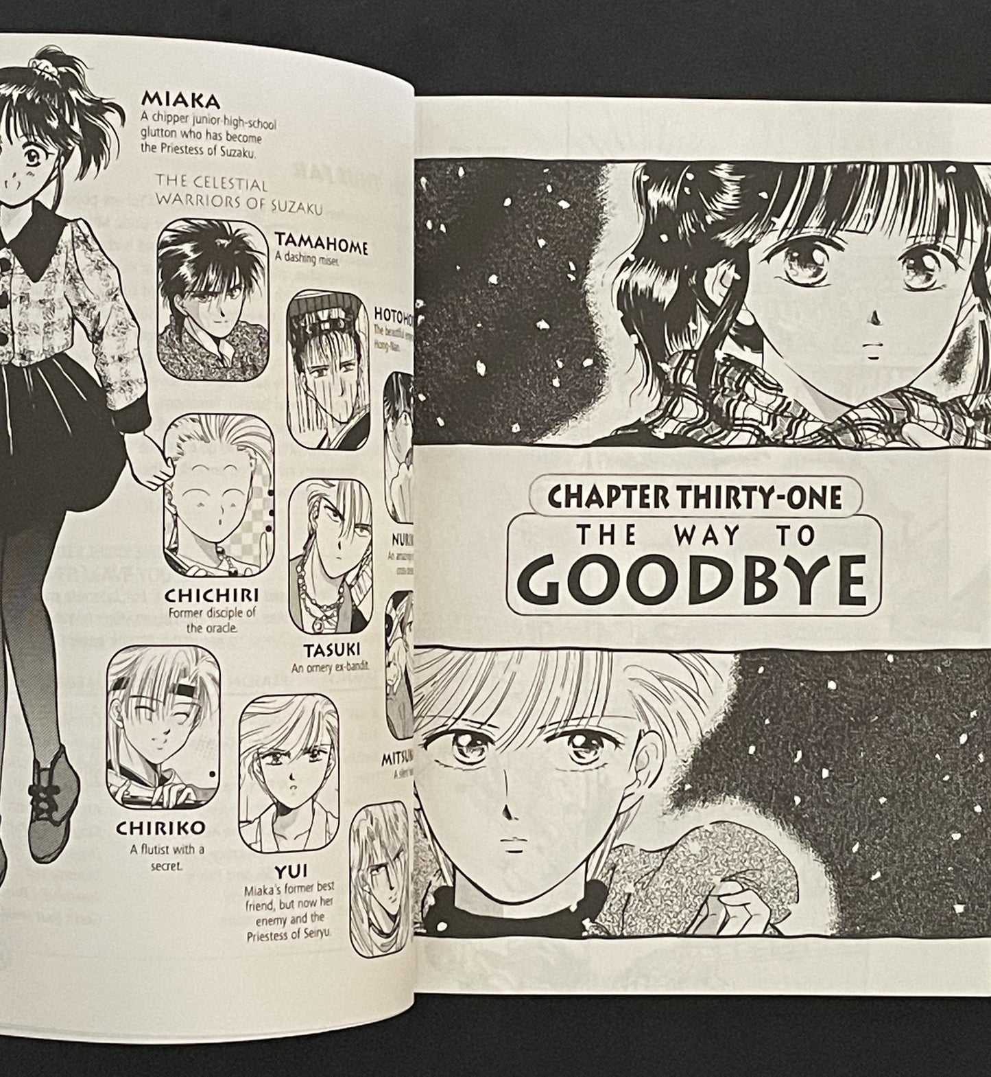 Fushigi Yugi, Vol. 6 (1st Edition) by Yuu Watase