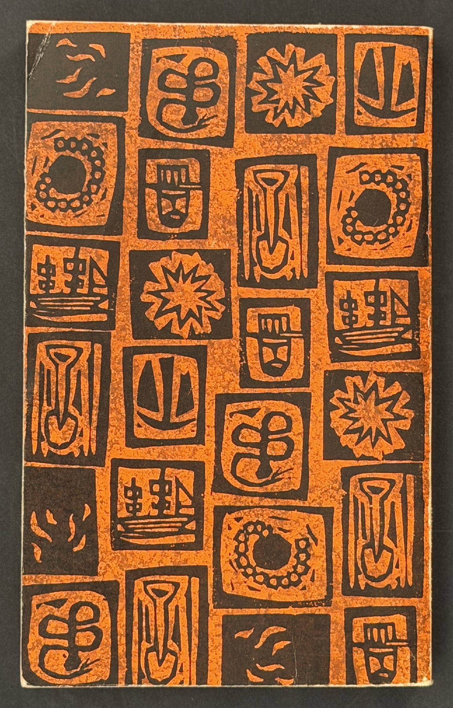 The Penguin Book of Australian Ballads by Russel Ward
