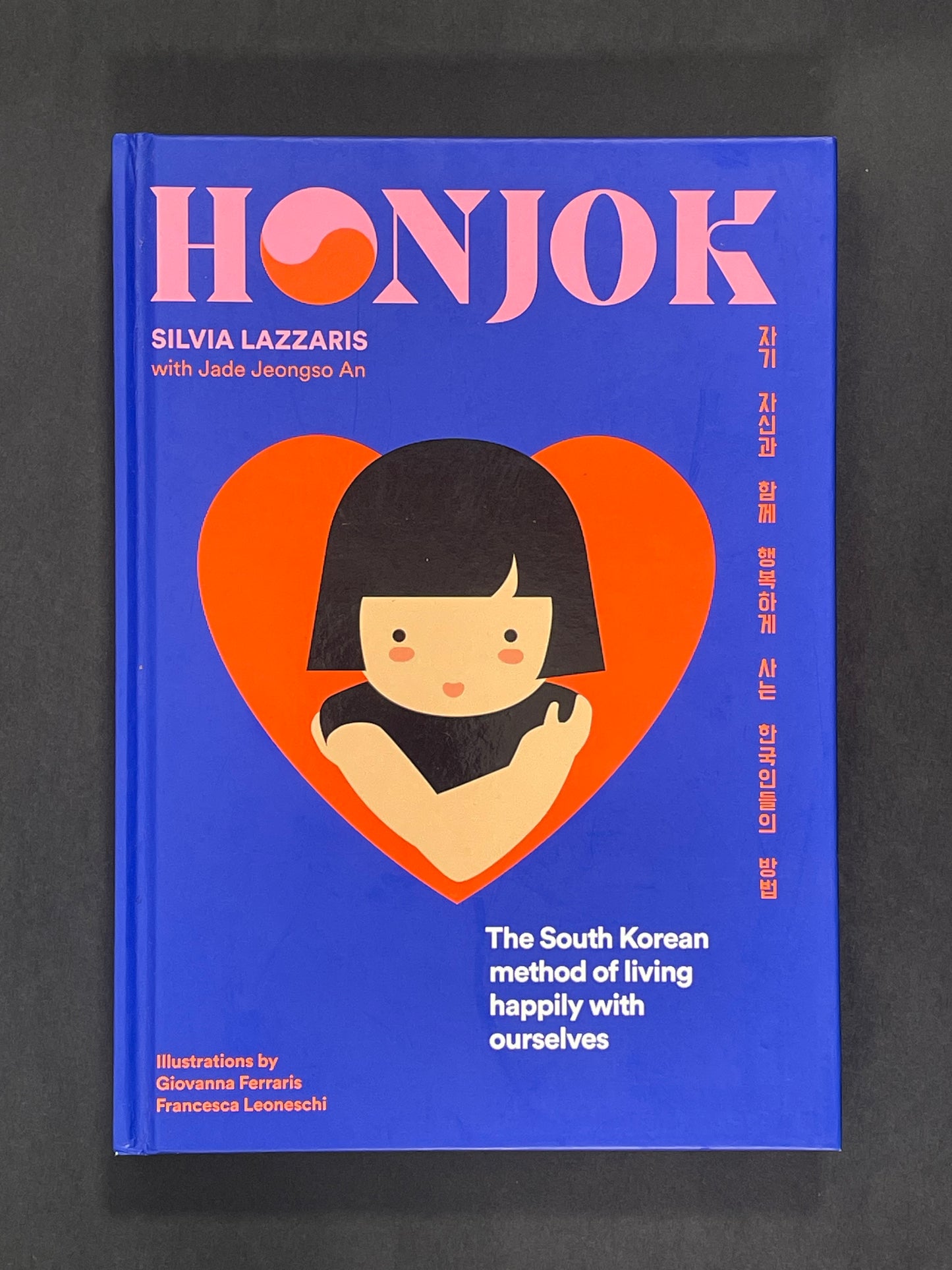 Honjok by Silvia Lazzaris, Jade Jeongso An