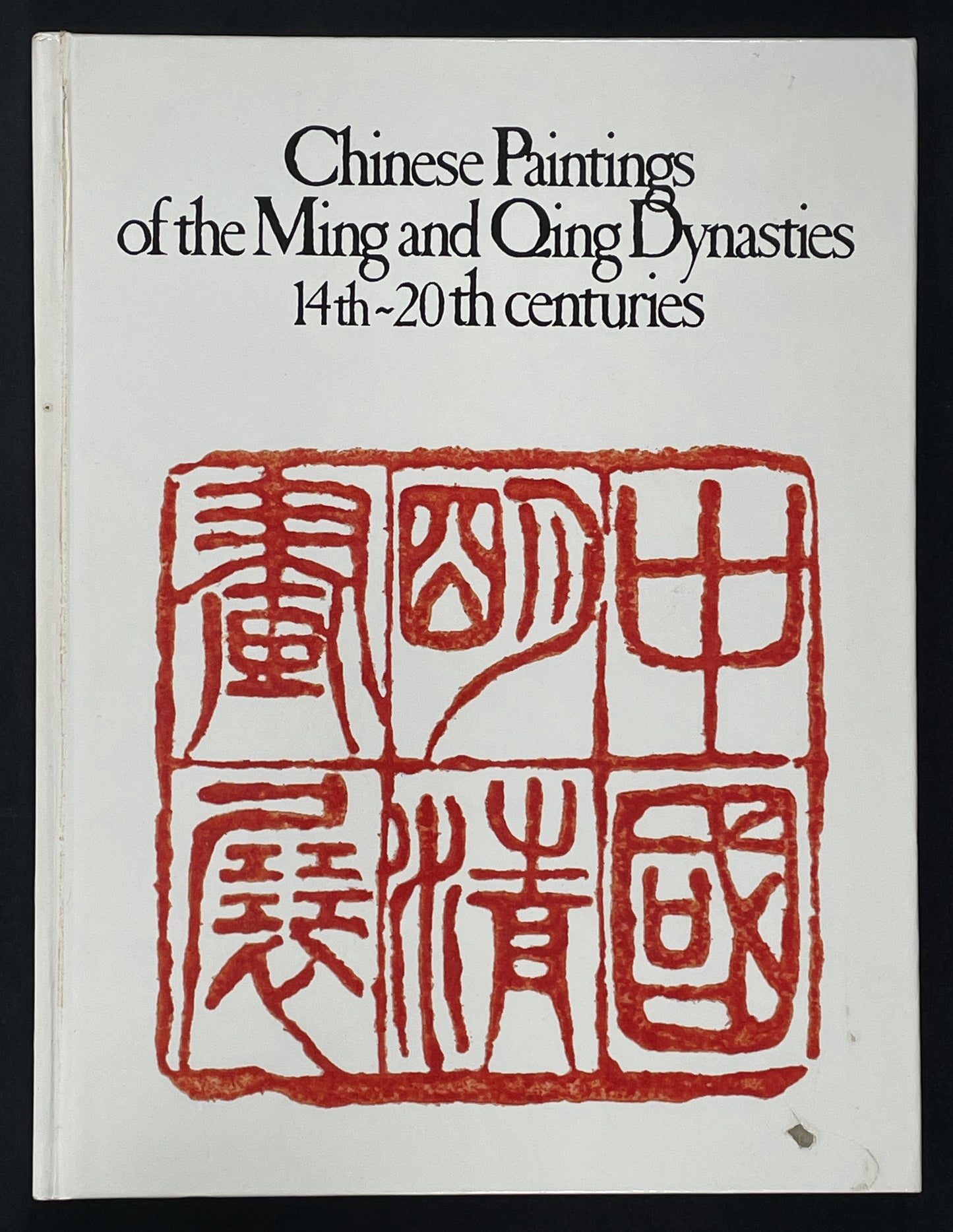 Chinese Paintings of the Ming and Qing Dynasties, 14th-20th Century