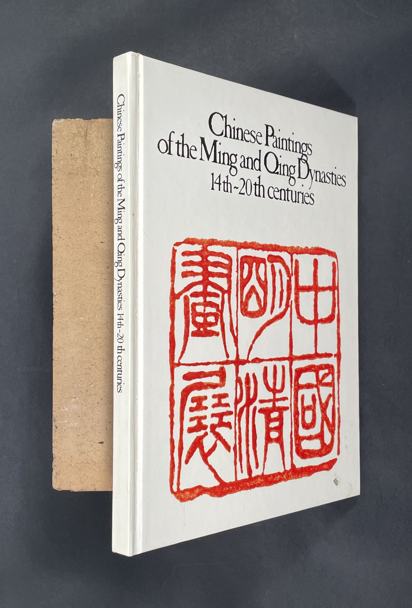 Chinese Paintings of the Ming and Qing Dynasties, 14th-20th Century