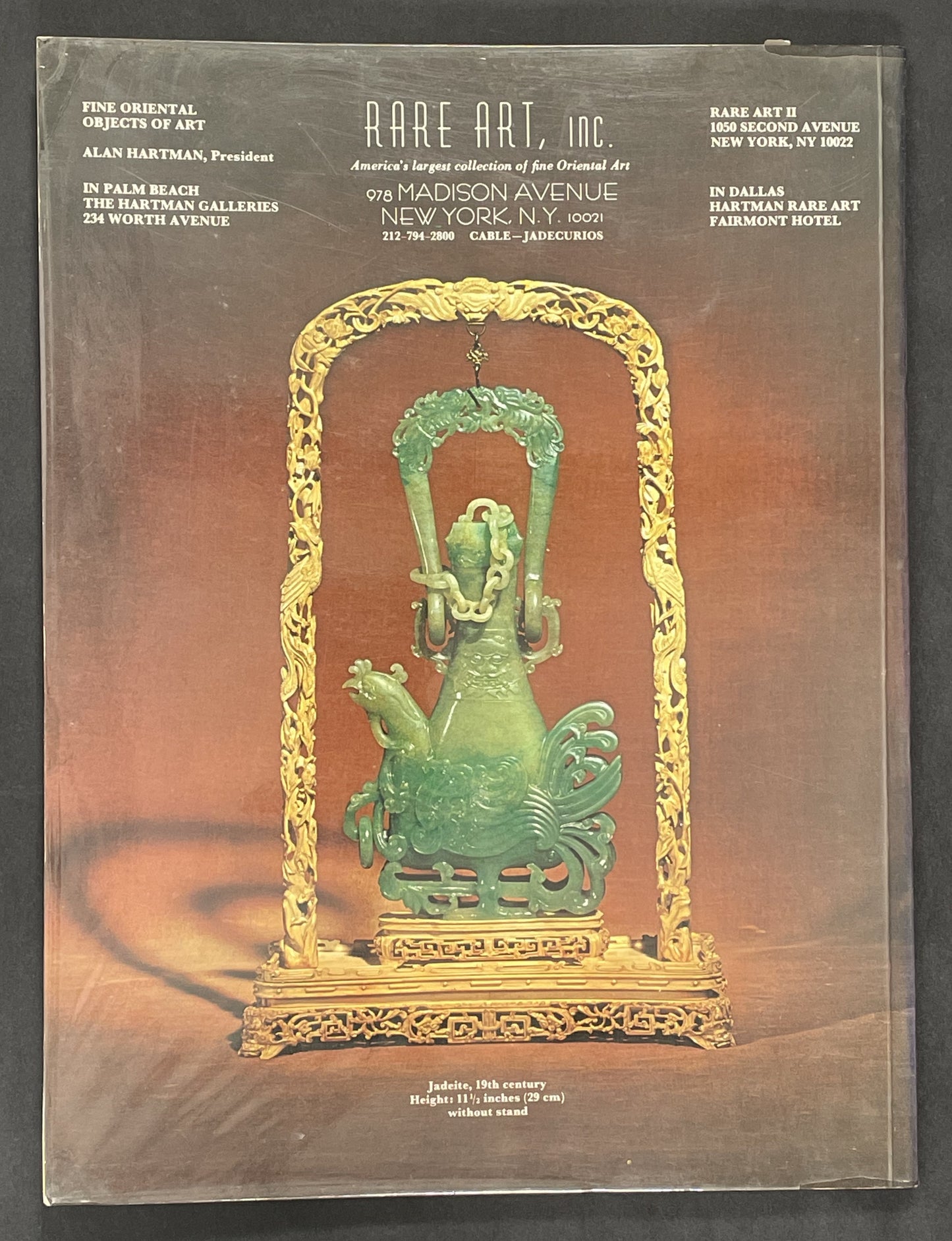 Arts of Asia - the Sword of Islam